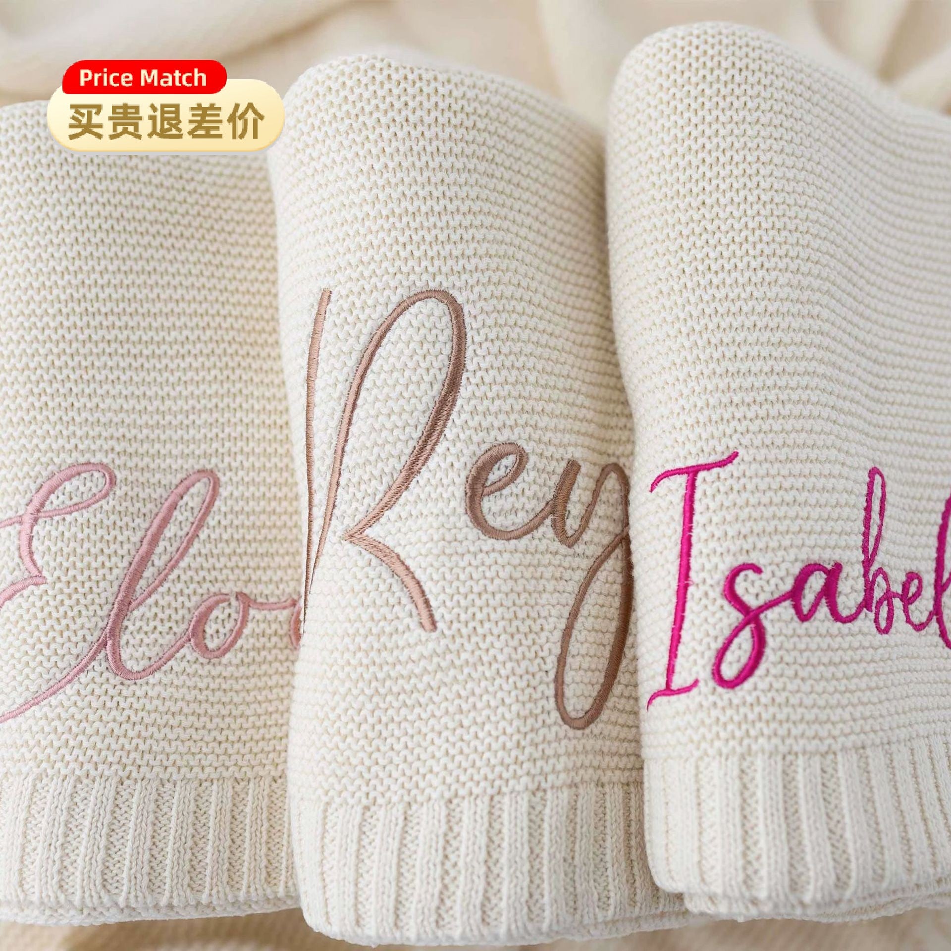 Three cream knit baby blankets embroidered with Elo, Rey and Isabel