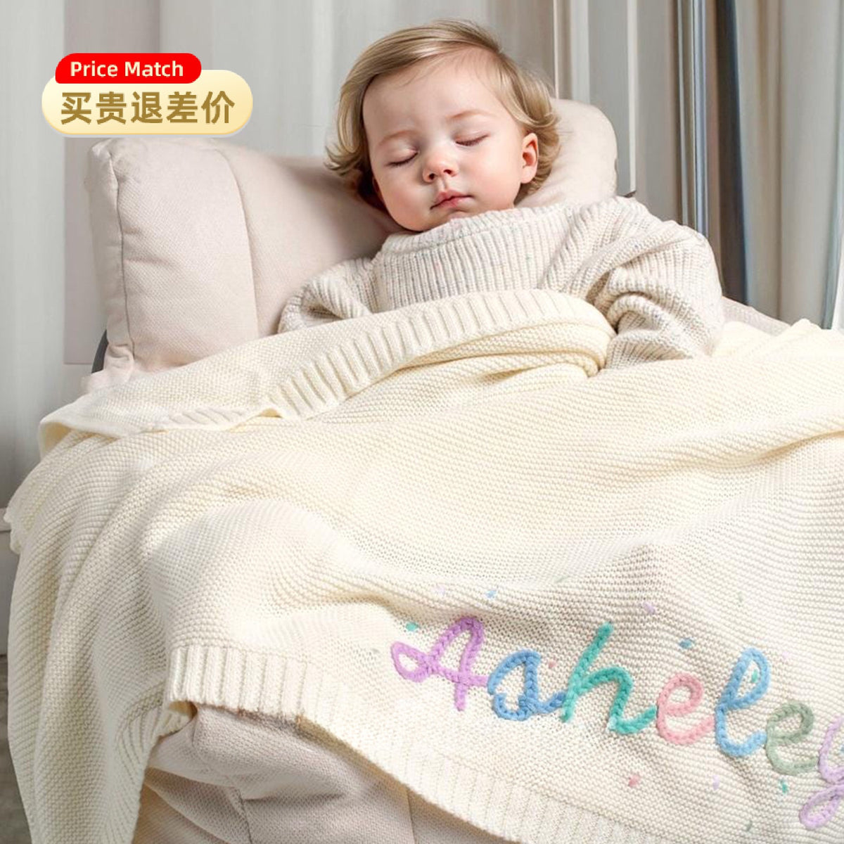 Toddler asleep under a cream knit blanket embroidered with Ashley in rainbow yarn
